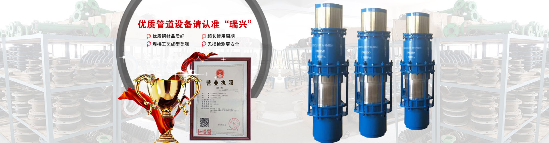 ��x�����d��ˮ�O(sh��)�����޹�˾